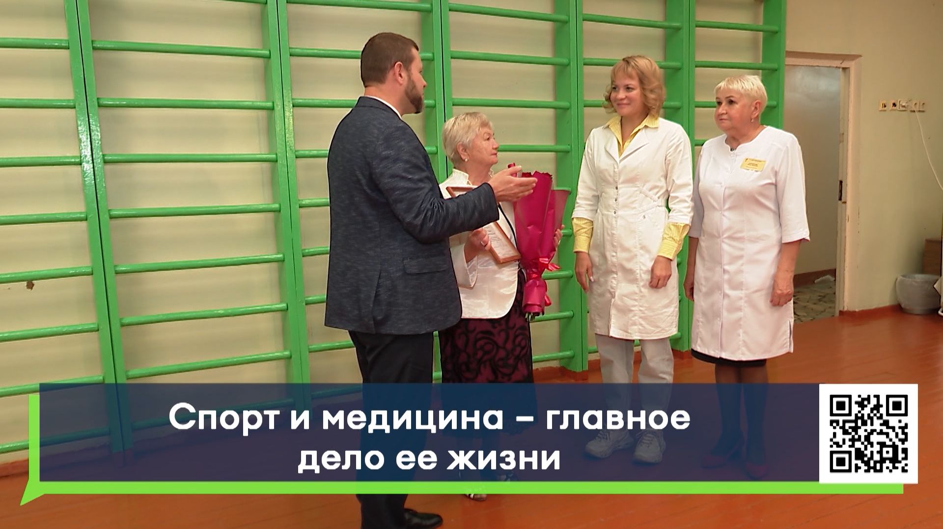 Новостные сюжеты