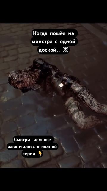 ОН НЕ ОЖИДАЛ ТАКОГО ОТПОРА В SILENT HILL! 😱 #shorts #silenthill