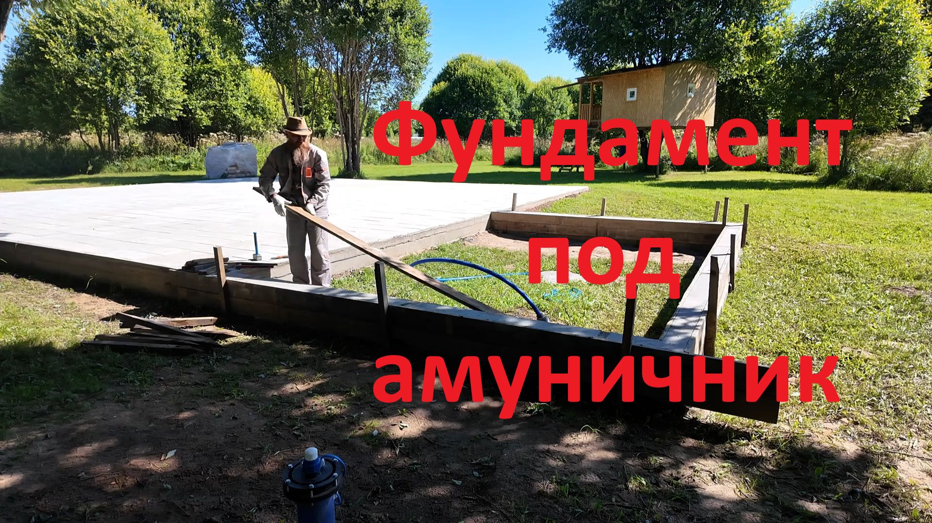 Родовое поместье