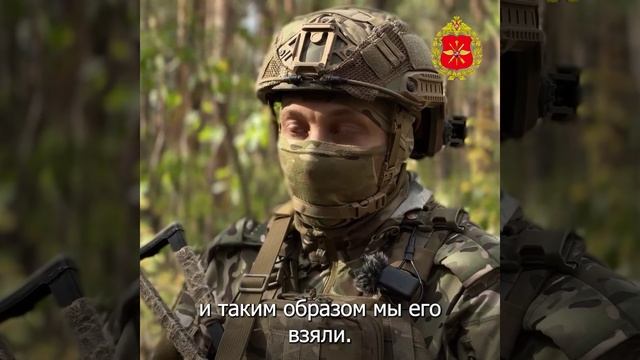 Командир взвода БПС