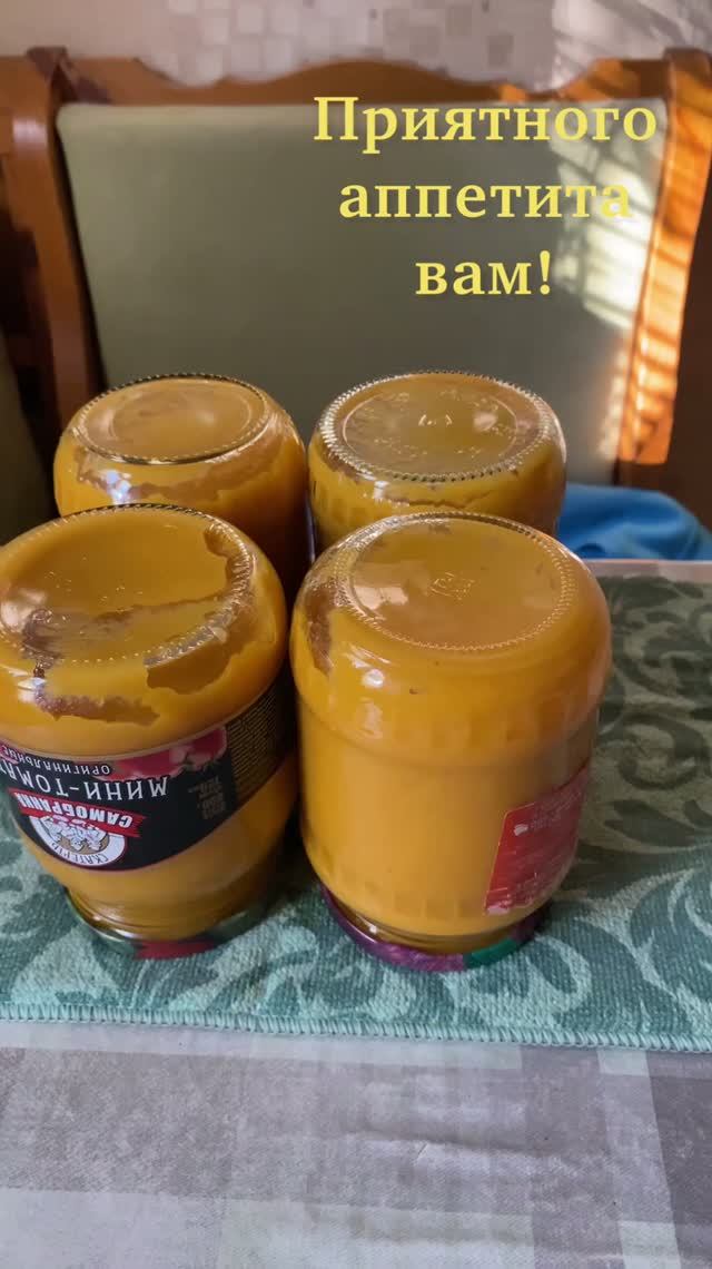 Рецепты заготовок на зиму мои!