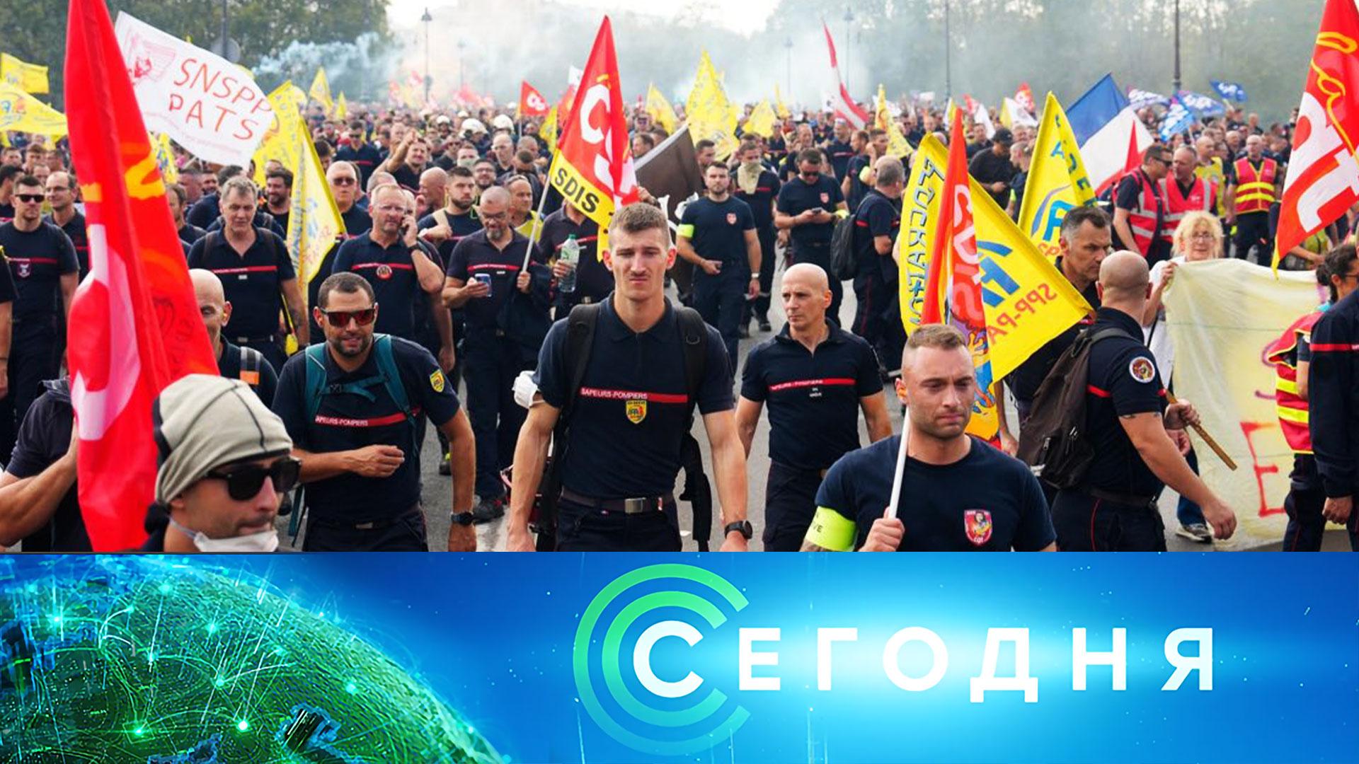 «Сегодня»: 30 сентября 2026 года. 06:00 | Выпуск новостей | Новости НТВ