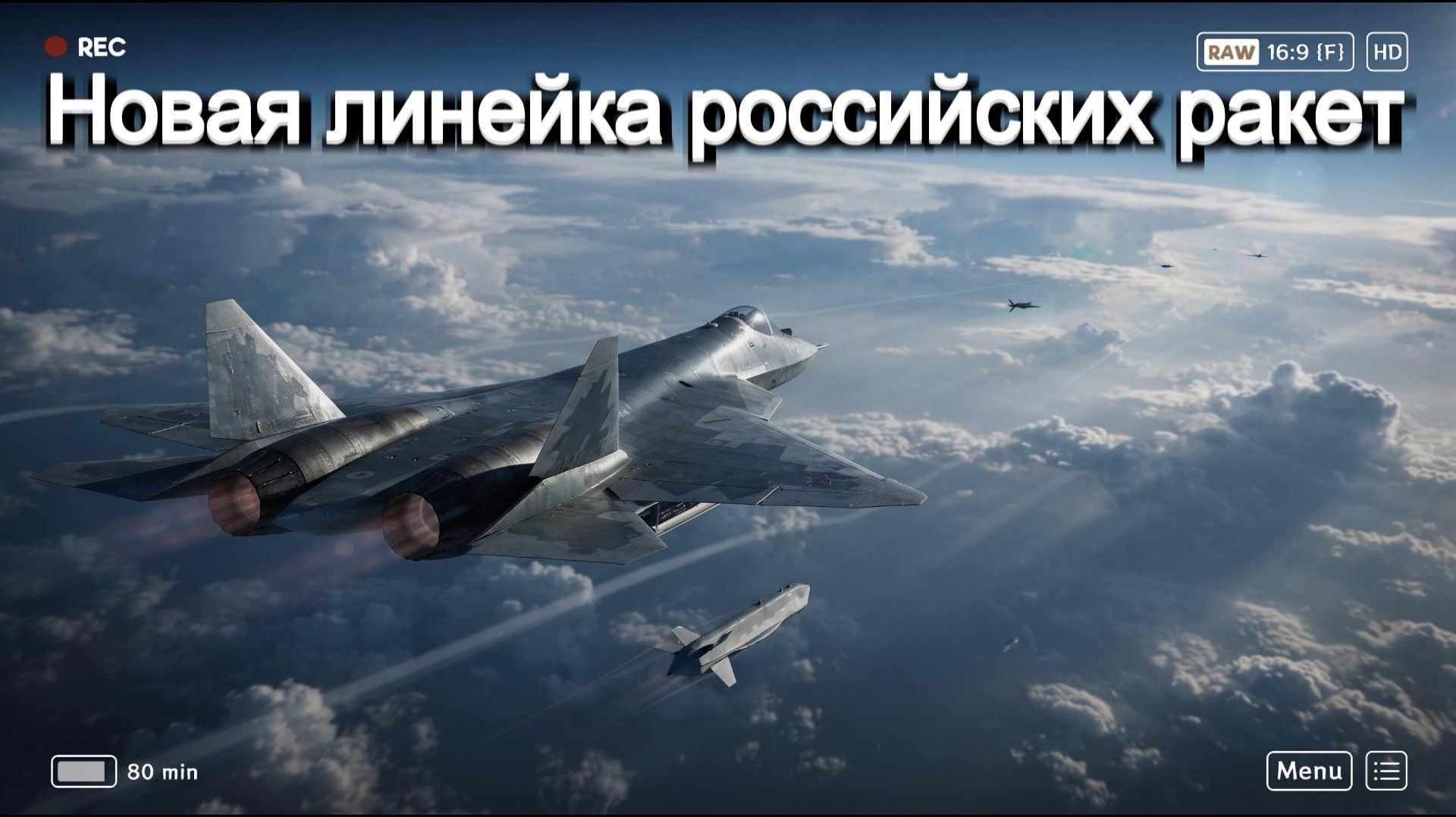 Новая линейка российских ракет