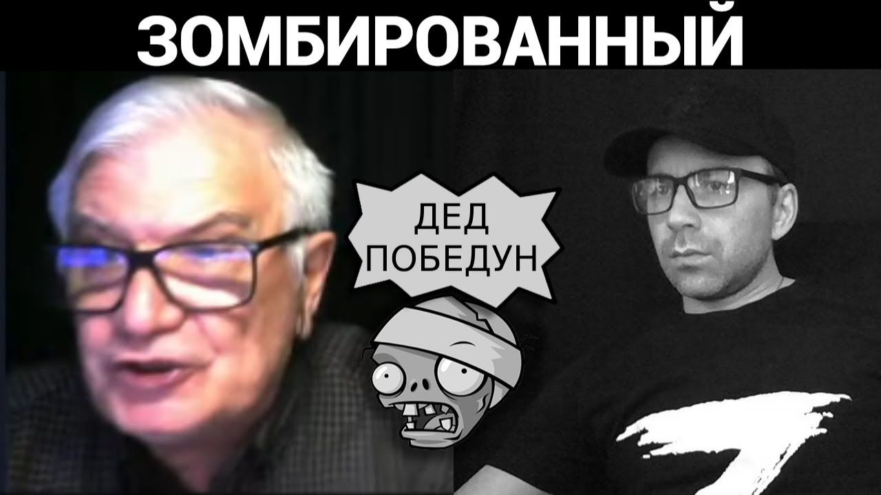СВОй