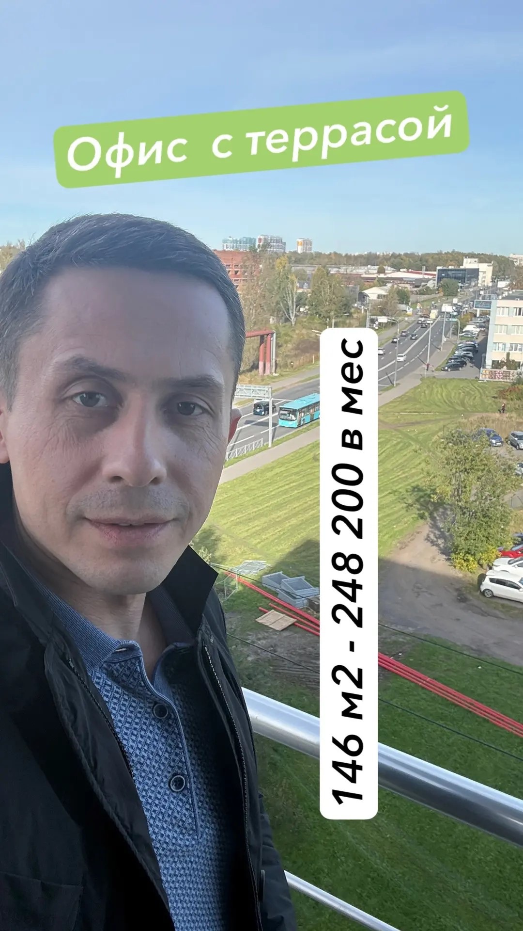 Сдам в аренду офис 146 м2 Энергетиков д.10