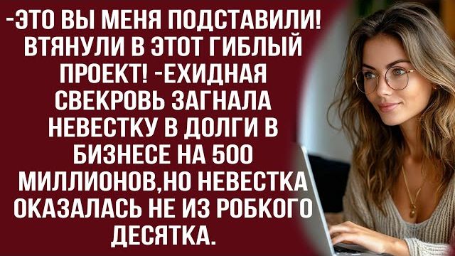 Истории из жизни