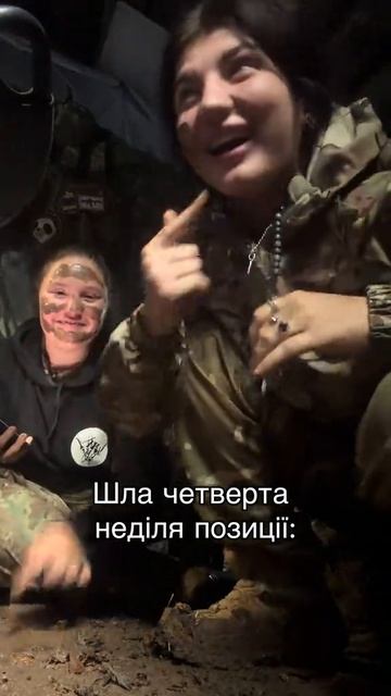 🔴БоЮвой обмаз говном от боювинь.🔴