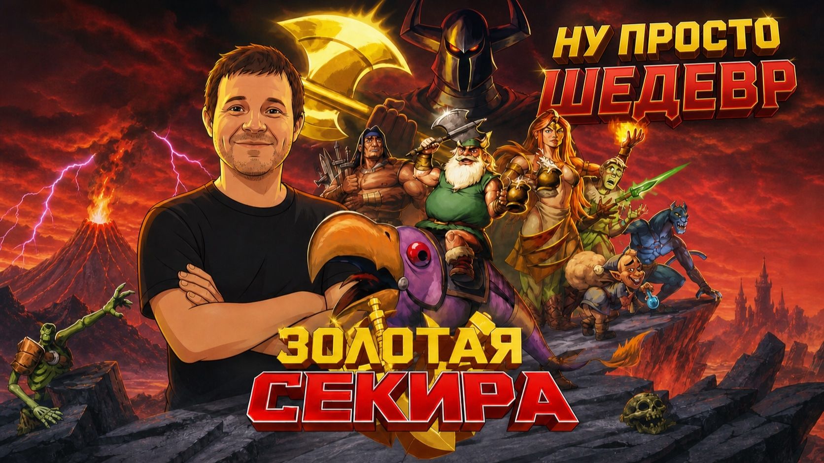 Обзоры на фильмы