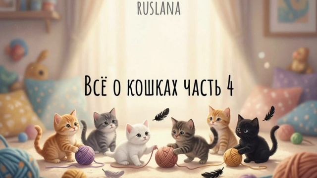 ВСЁ О ЖИВОТНЫХ