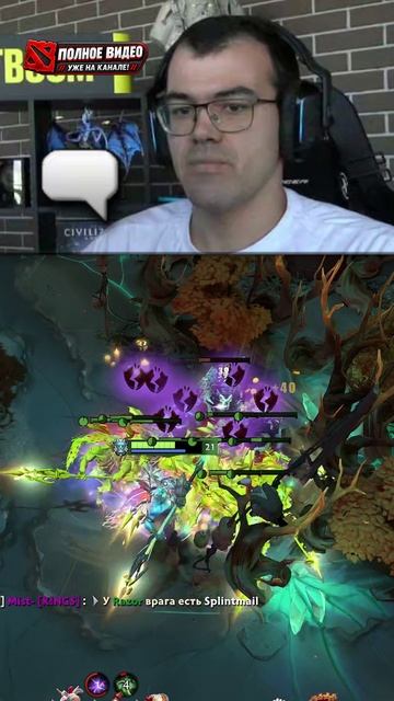 НАДОЕЛ ЛАНСЕР? НАУЧИСЬ ИГРАТЬ САМ! #dota2 #дота2