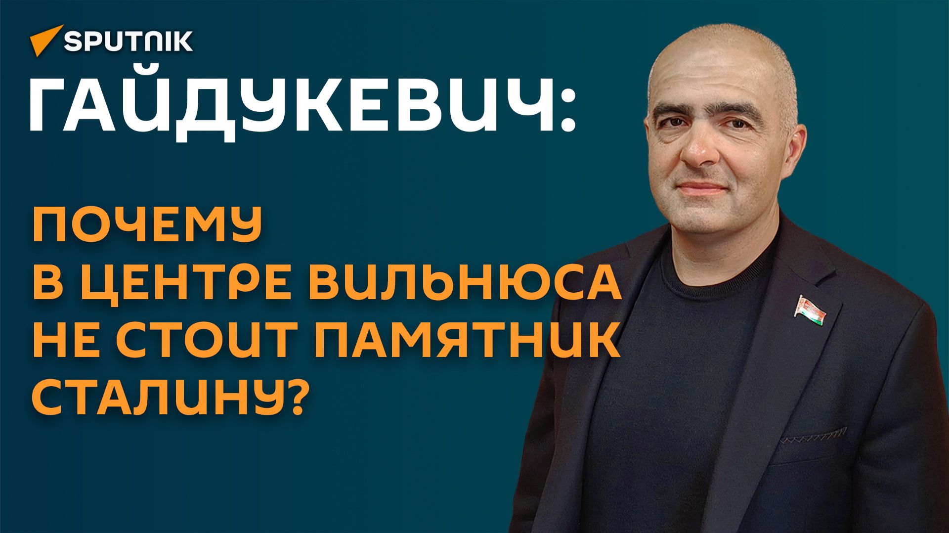 Радио