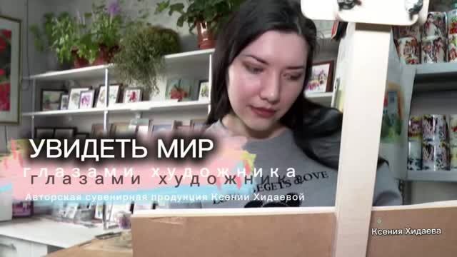 НАША МАСТЕРСКАЯ. Горизонтальные видео