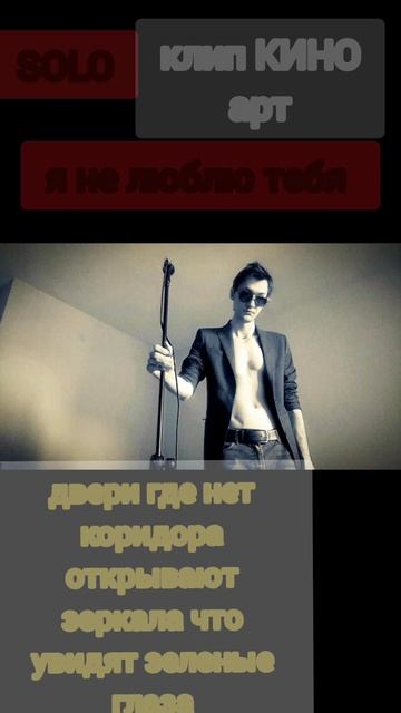 ЛАЙНРАУМ (всё)