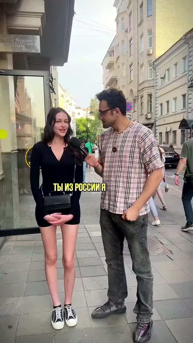 Как то так
