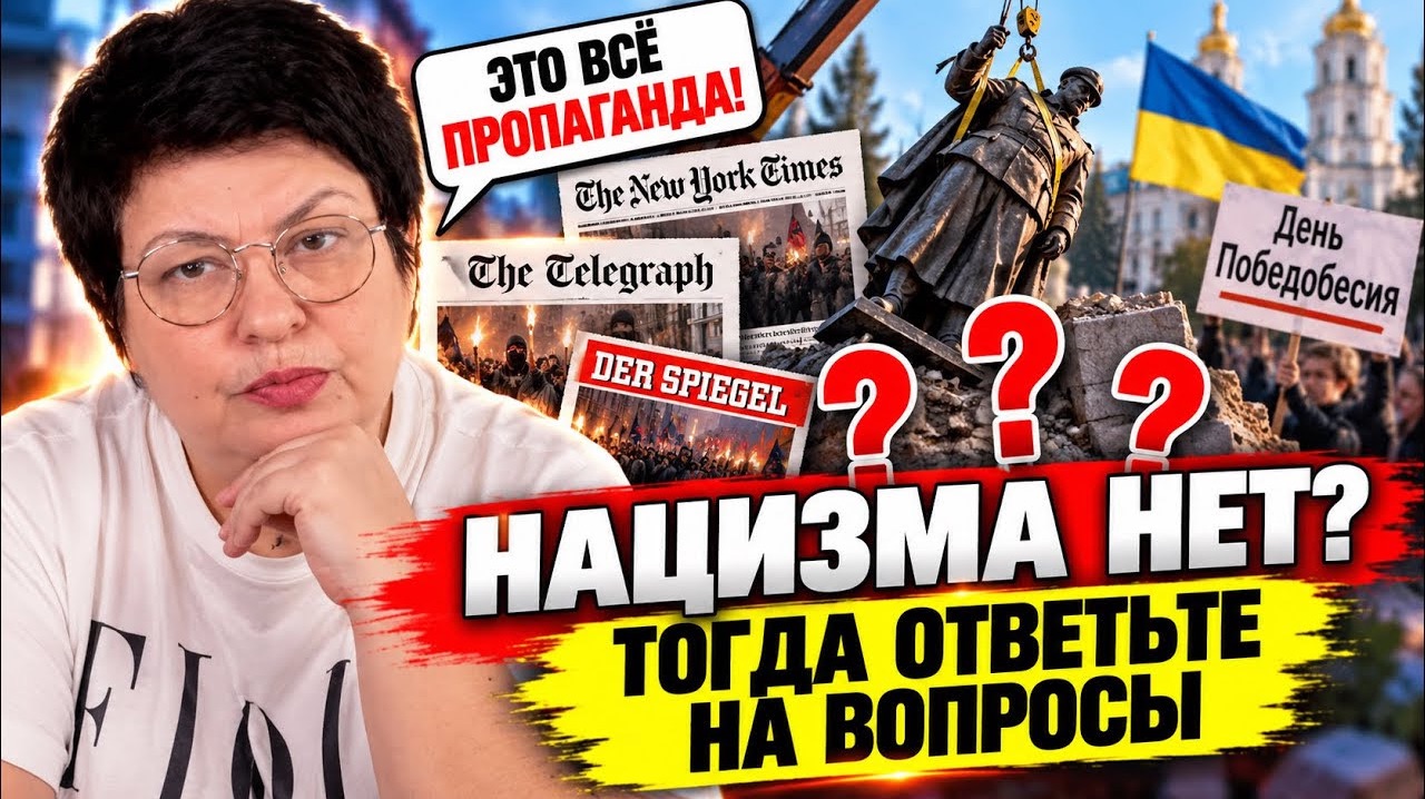 «Россияне, как вы могли в это поверить?» А теперь попробуйте ответить на вопросы. #украина