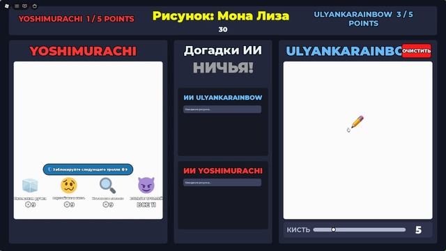 КТО БЫСТРЕЕ ОБЪЯСНИТ РИСУНОК ИИ?