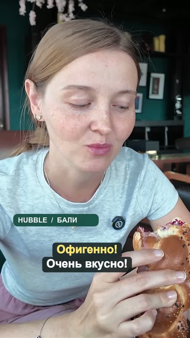 Бали