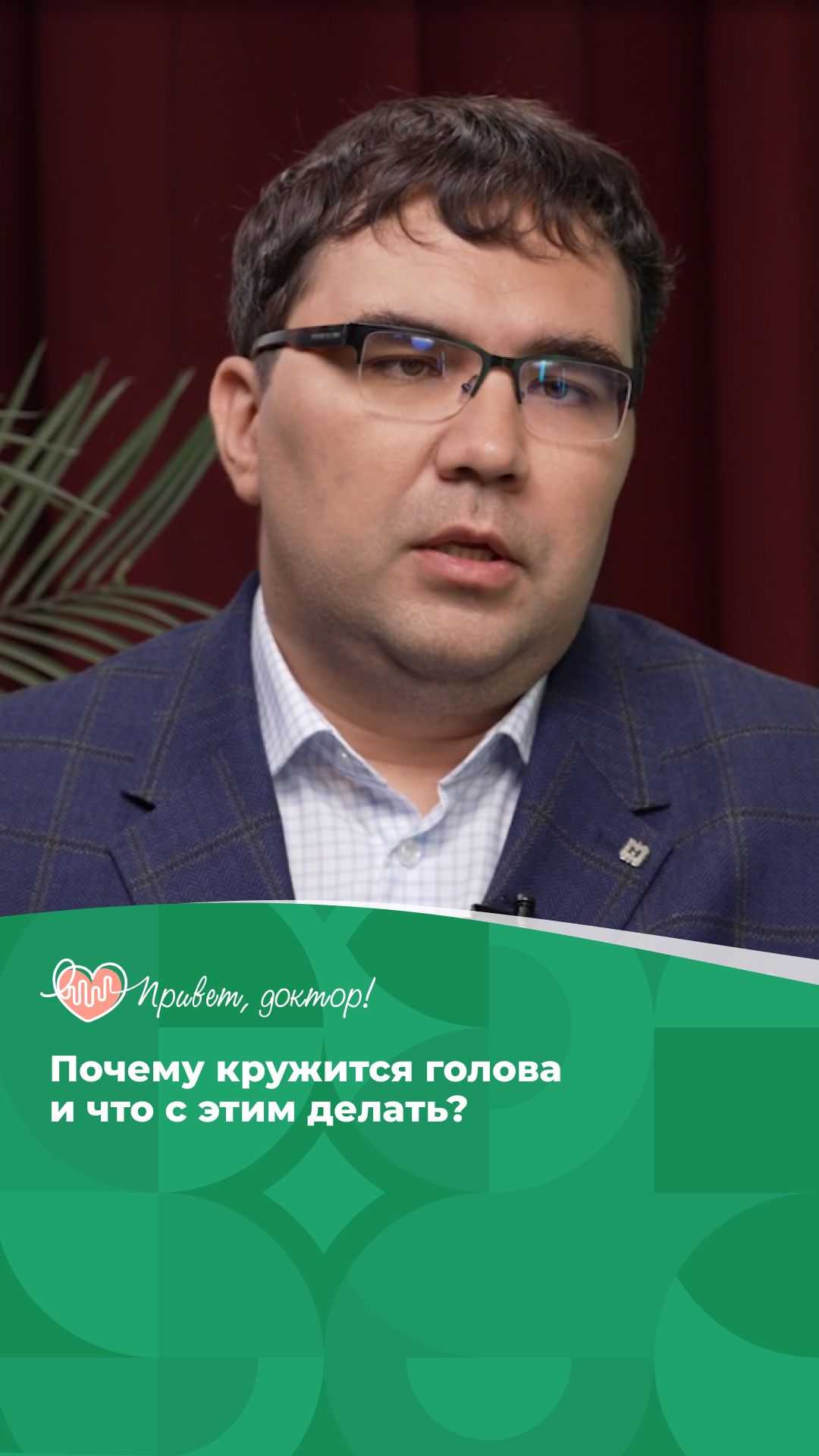 Про здоровье | Важные советы врачей