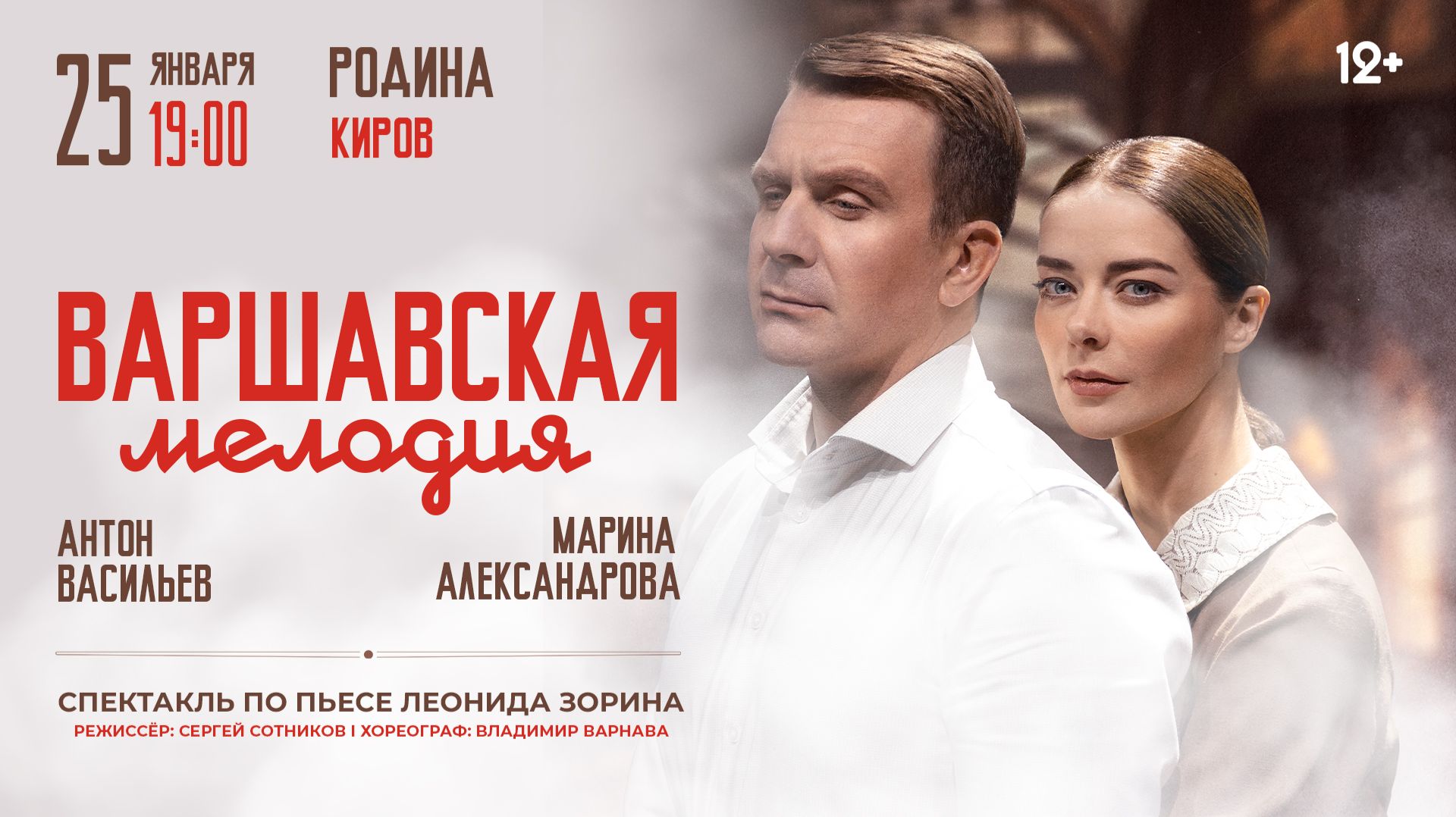 https://rutube.ru/embed/69fc1705577568652cdd8a02dcb5998a