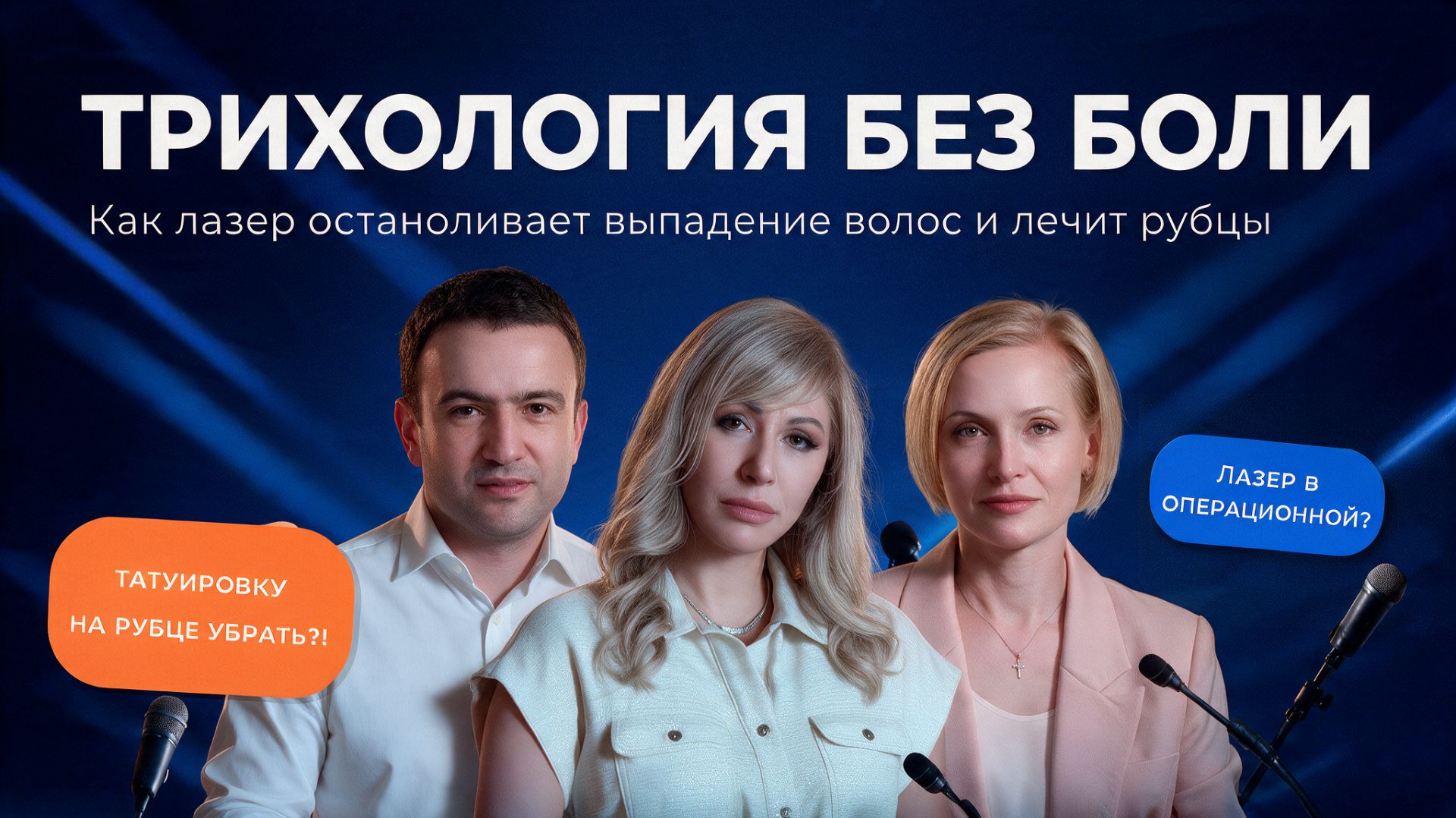Обучающие семинары академии Меди Спа Технолоджи (по ссылке)