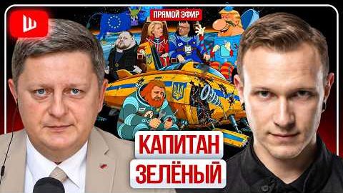 КРУТОЕ ПИКЕ УКРАИНЫ: ЛЮДЯМ УЖЕ ПЛЕВАТЬ НА ЗЕЛЕНСКОГО. Черная зима в Киеве УЖЕ НАЧАЛАСЬ! | Суббота
