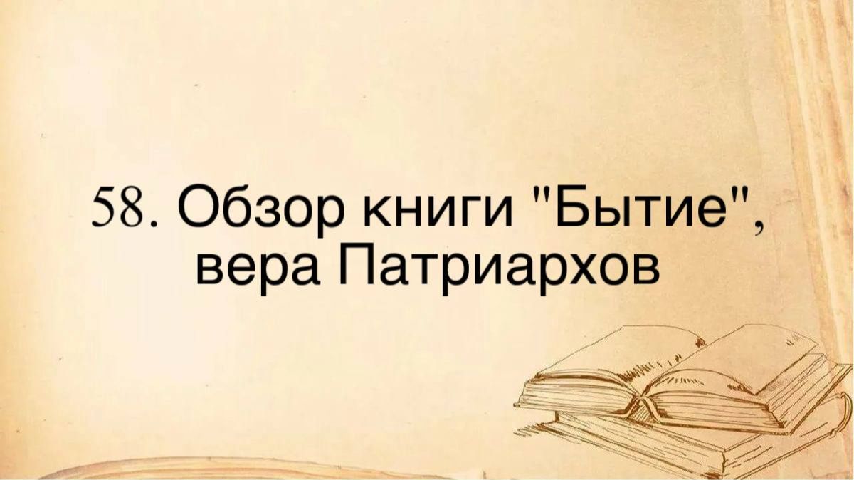 Прямые эфиры 2025