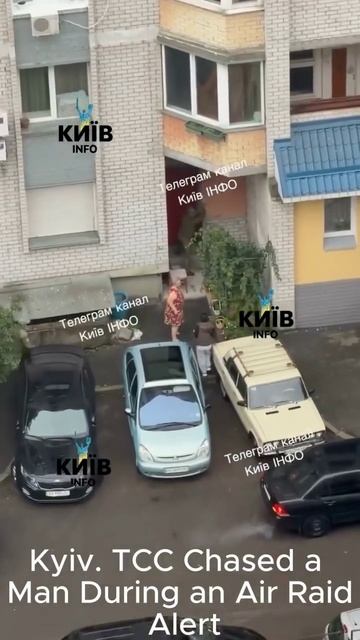 🔴Куев. Могилизация на фоне прилёта.🔴