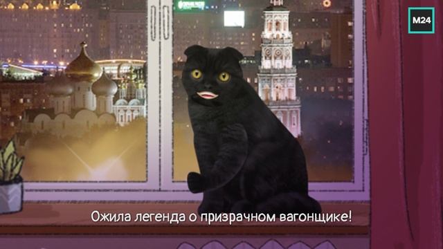 Беспилотное метро в Москве | Кот Бублик