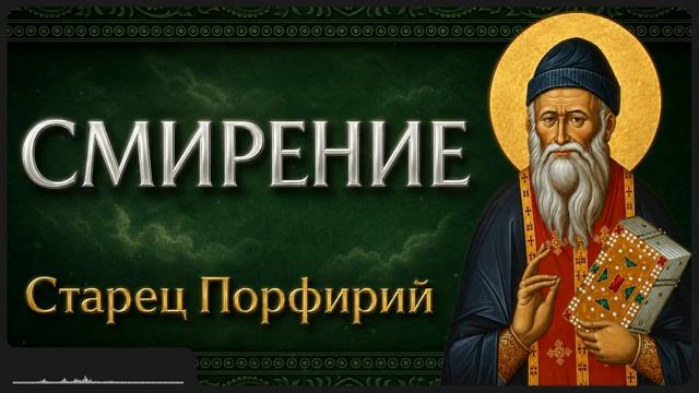 Православные беседы