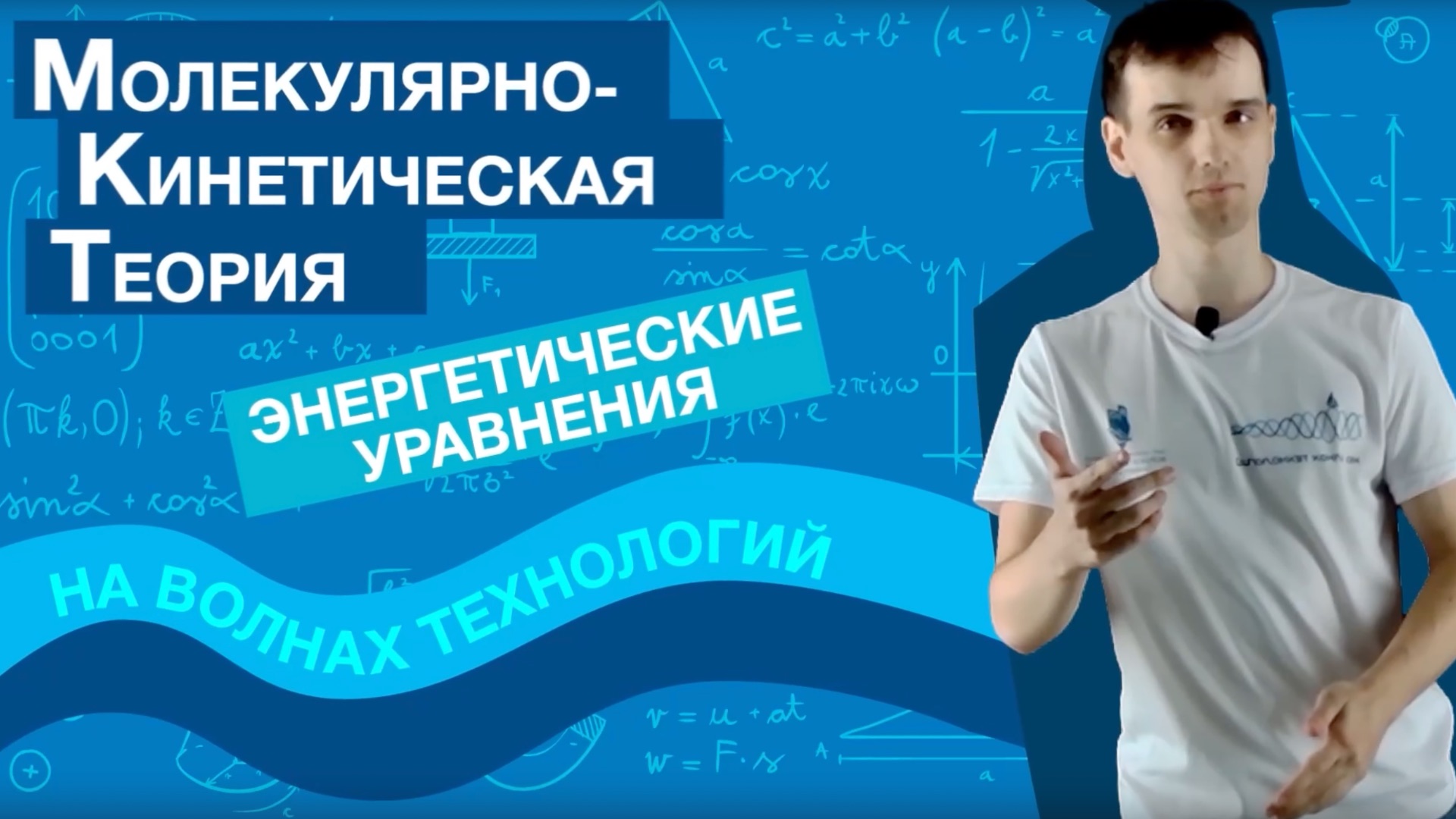ЕГЭ по ФИЗИКЕ