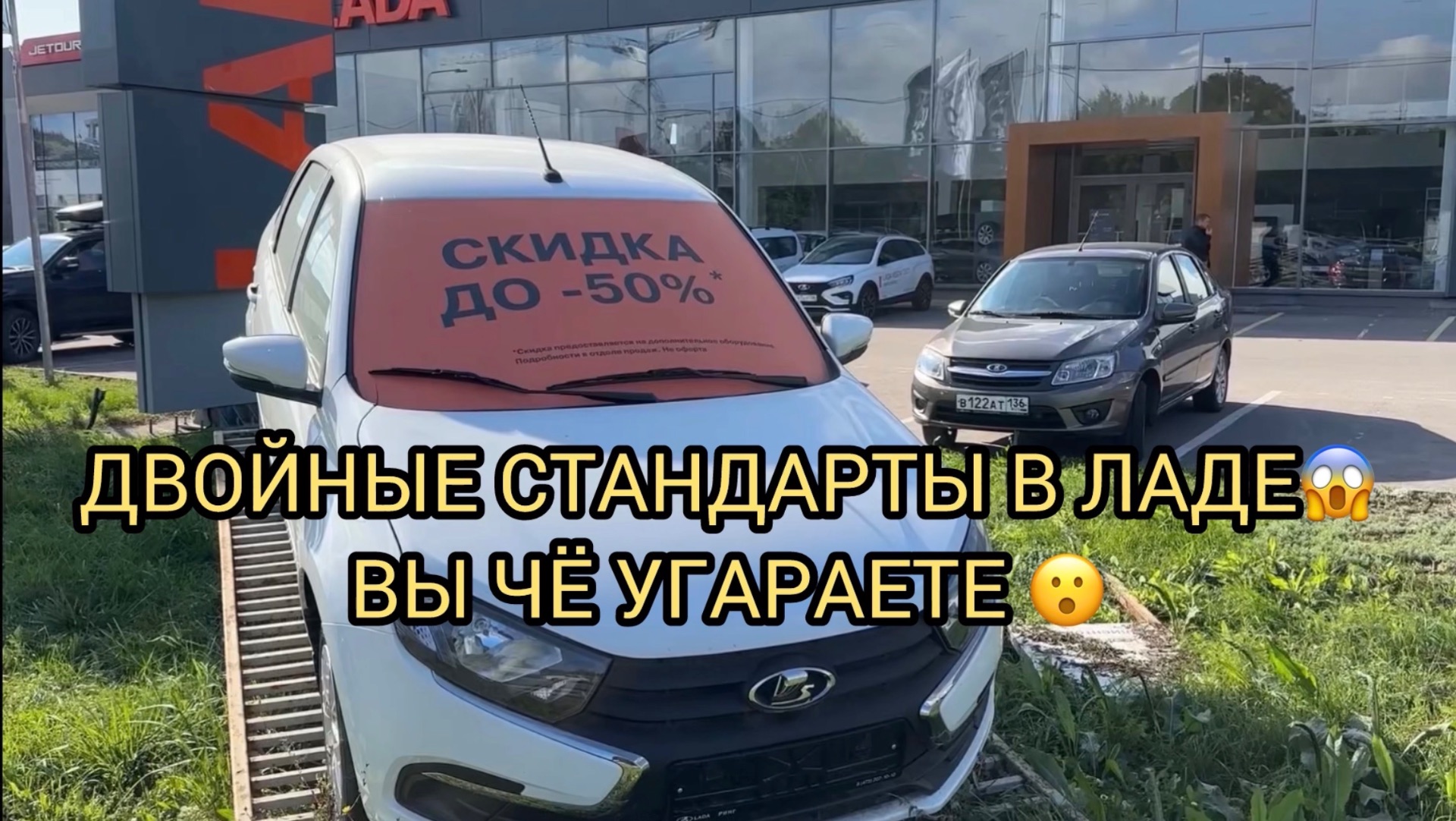😵РЖА ПЛЮС ВМЯТИНЫ РАВНО НОВЫЕ ЛАДЫ😮❗️НЕМНОГО ПОДАХРЕНЕЛ В ЛАДЕ 😵💫❗️