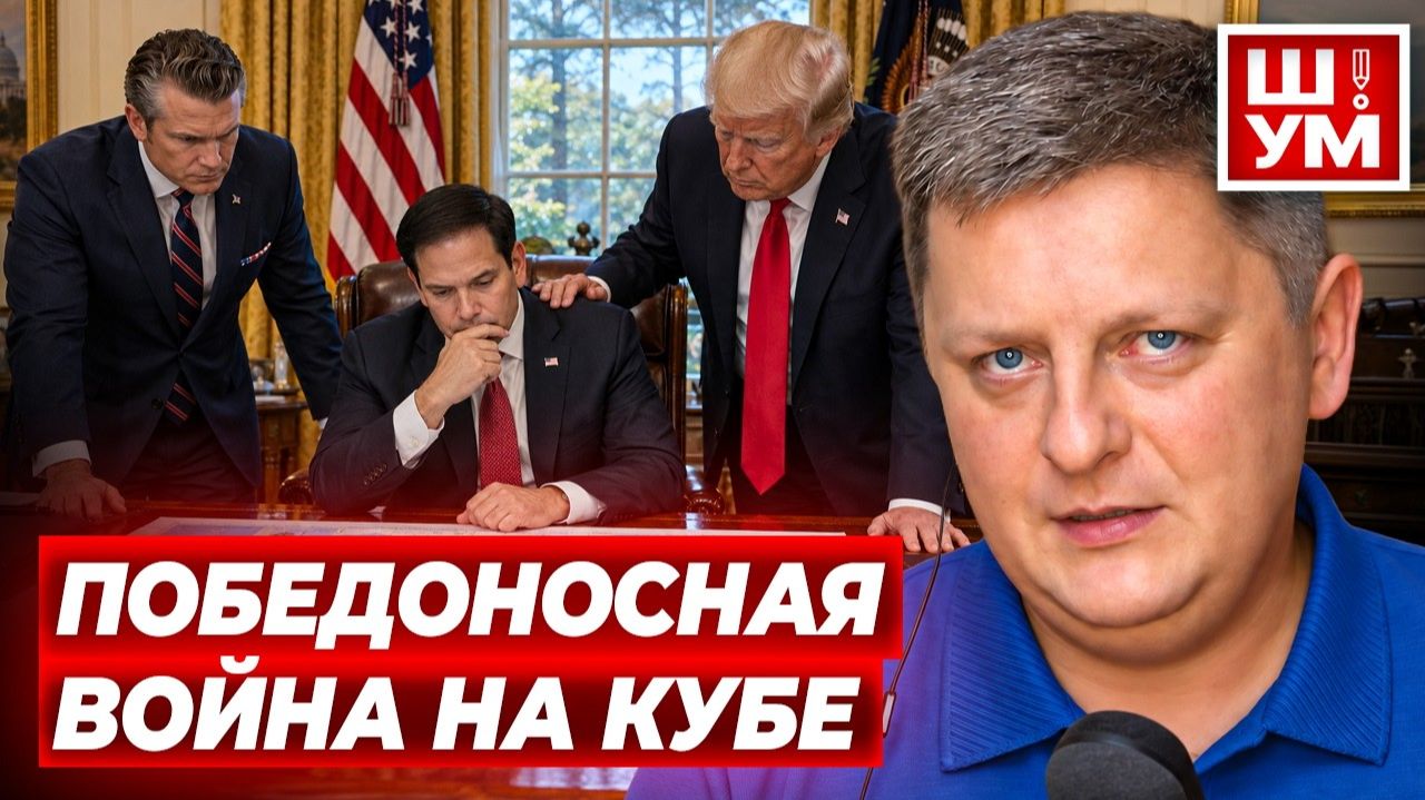 Политическое обозрение