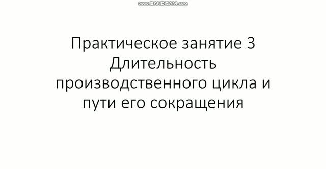 Загидуллина Регина Расимовна