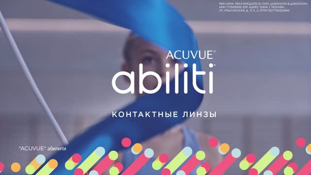 Продукты ACUVUE®