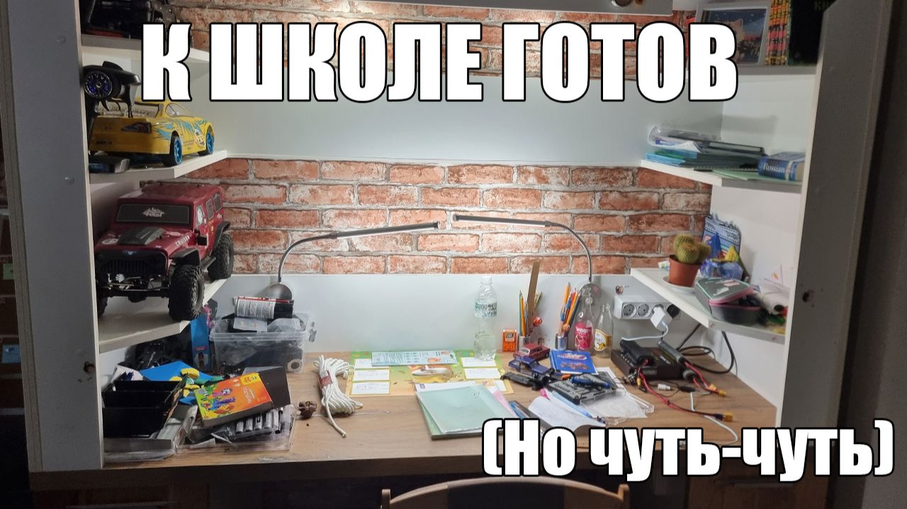 Дела интерьерные