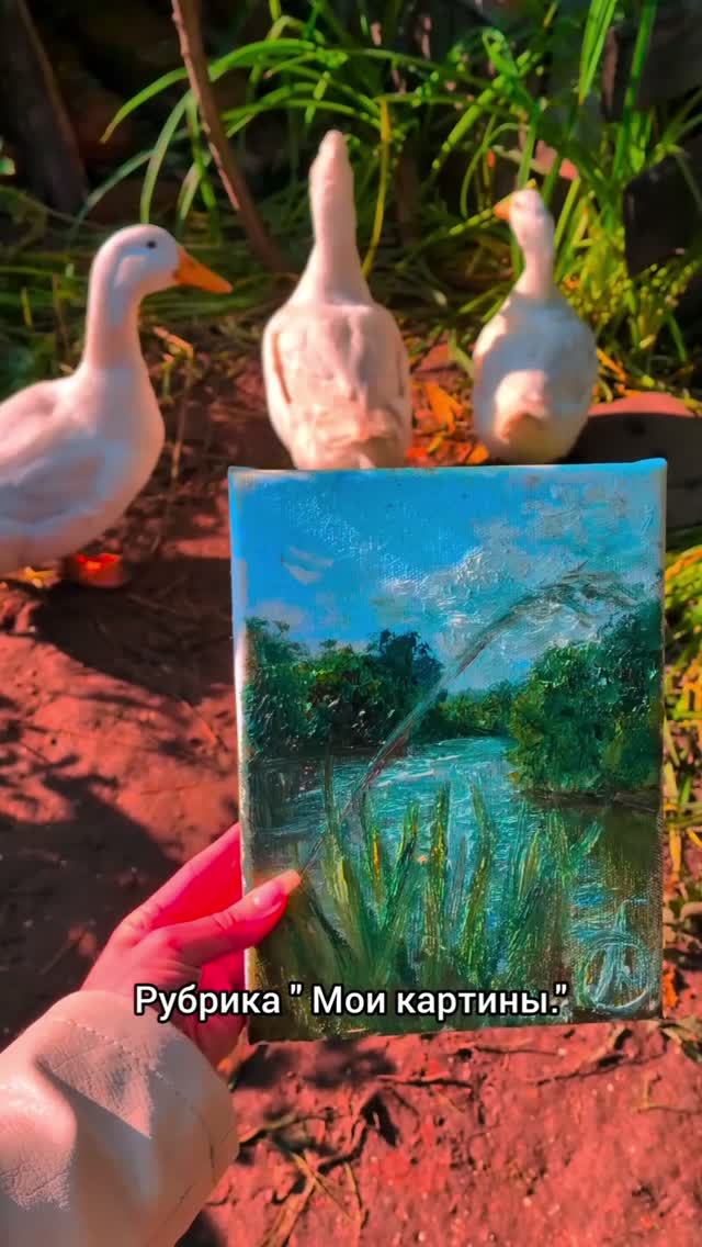 Живопись масло/холст.