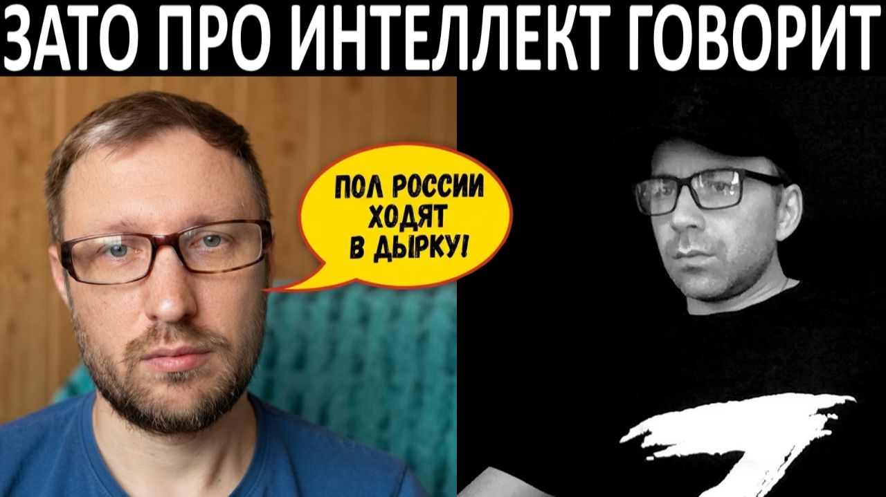 Так вон им кто рассказывает про РОССИЮ. Чат рулетка