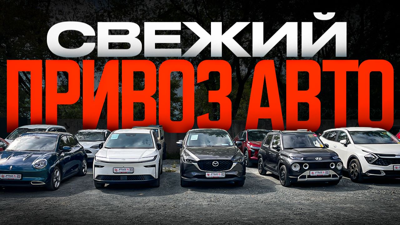 КОРЕЯ-ТРЕЙД - АВТОМОБИЛИ ИЗ ЮЖНОЙ КОРЕИ