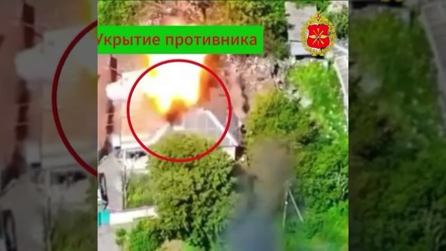 Уничтожение пункта управления БПЛА и укрытия с живой силой ВСУ