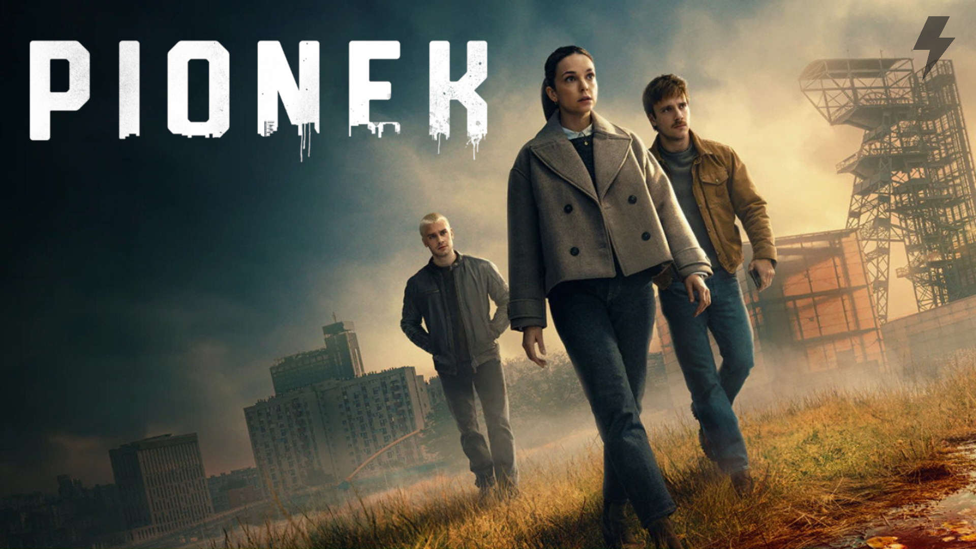 Пёнек 3 серия (сериал, 2026)