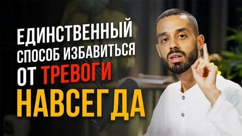 Быстрая польза