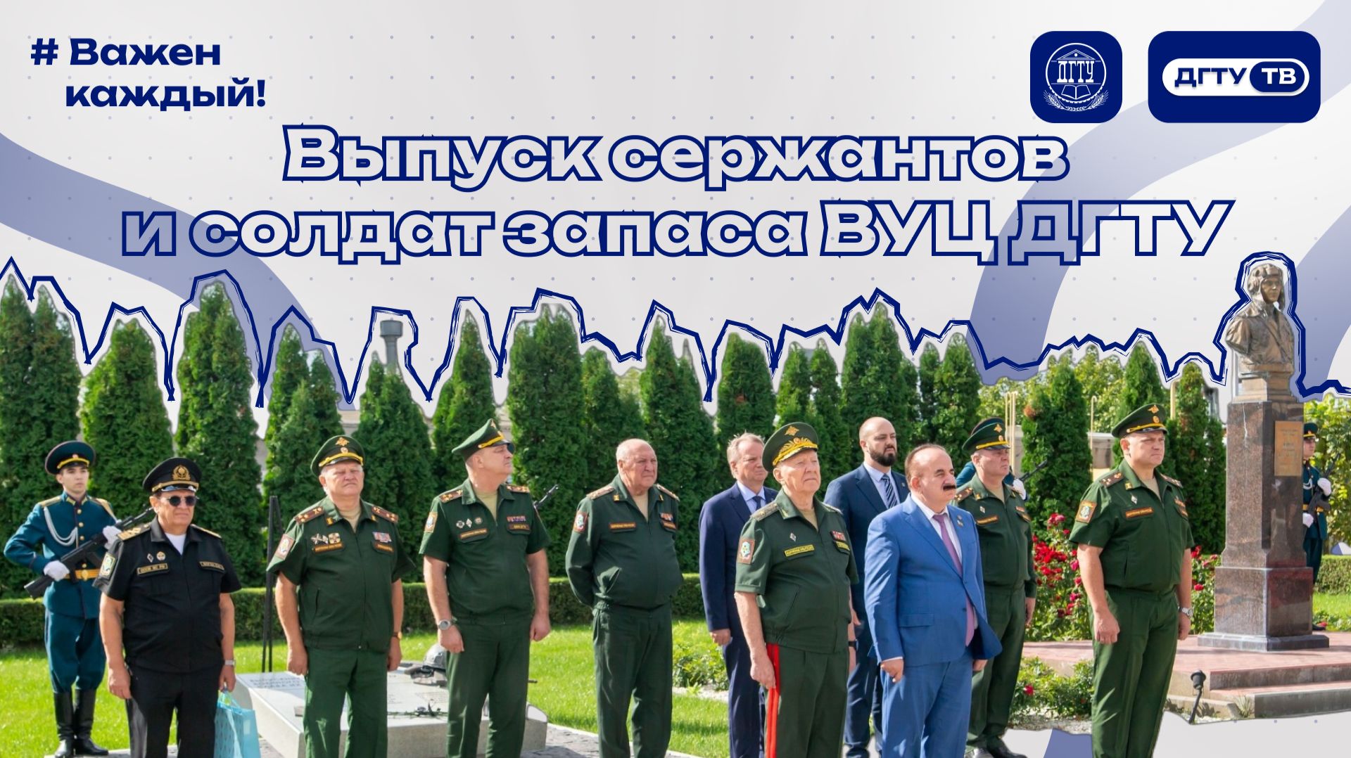 Патриотическое воспитание