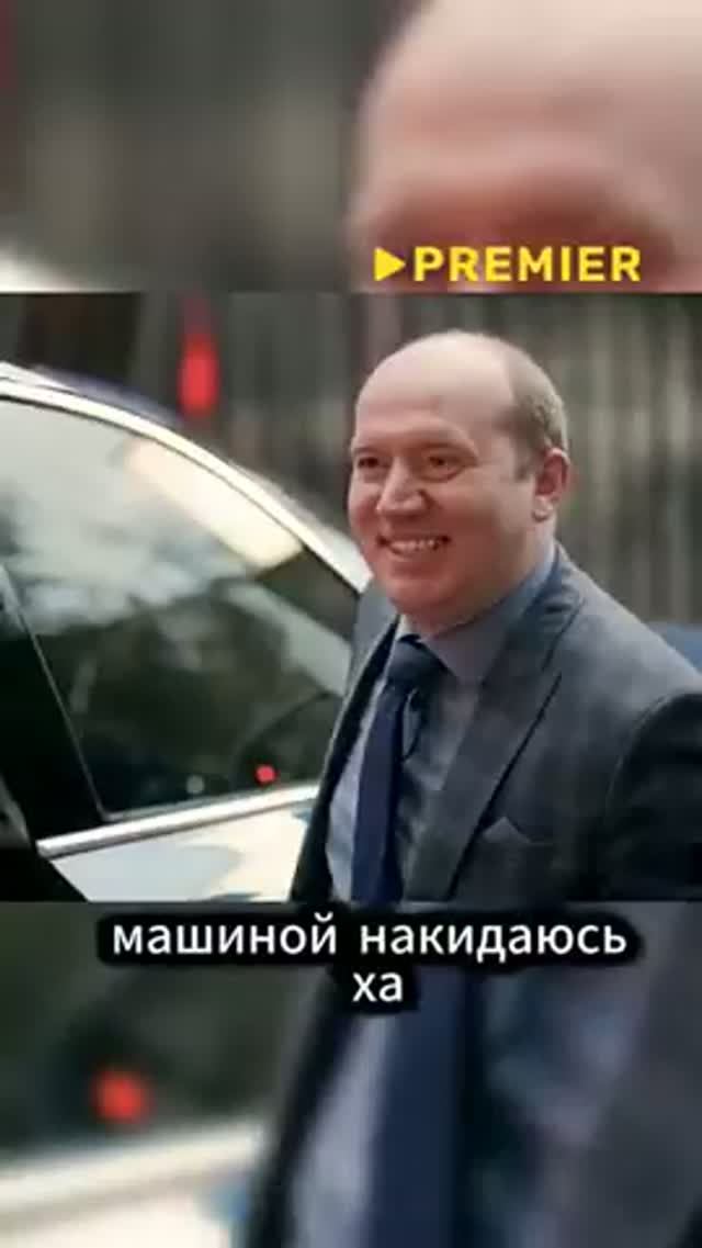 А я и с 🤣машиной накидаюсь !