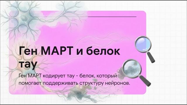 разное