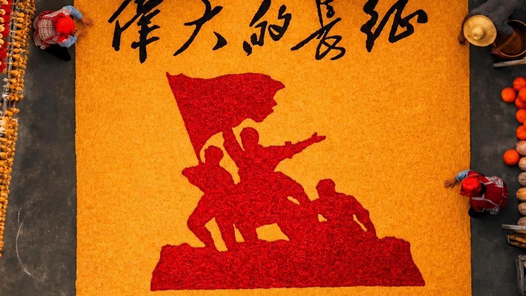 🌶Картина из урожая: китайские фермеры необычно отметили 90 летие Великого похода