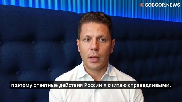 Репортажи | СОБКОР