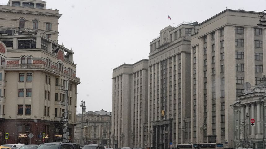Поставили рекорд: Госдума нового созыва провела первое пленарное заседание