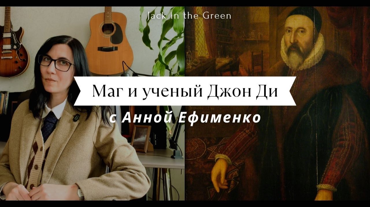 Английский фольклор