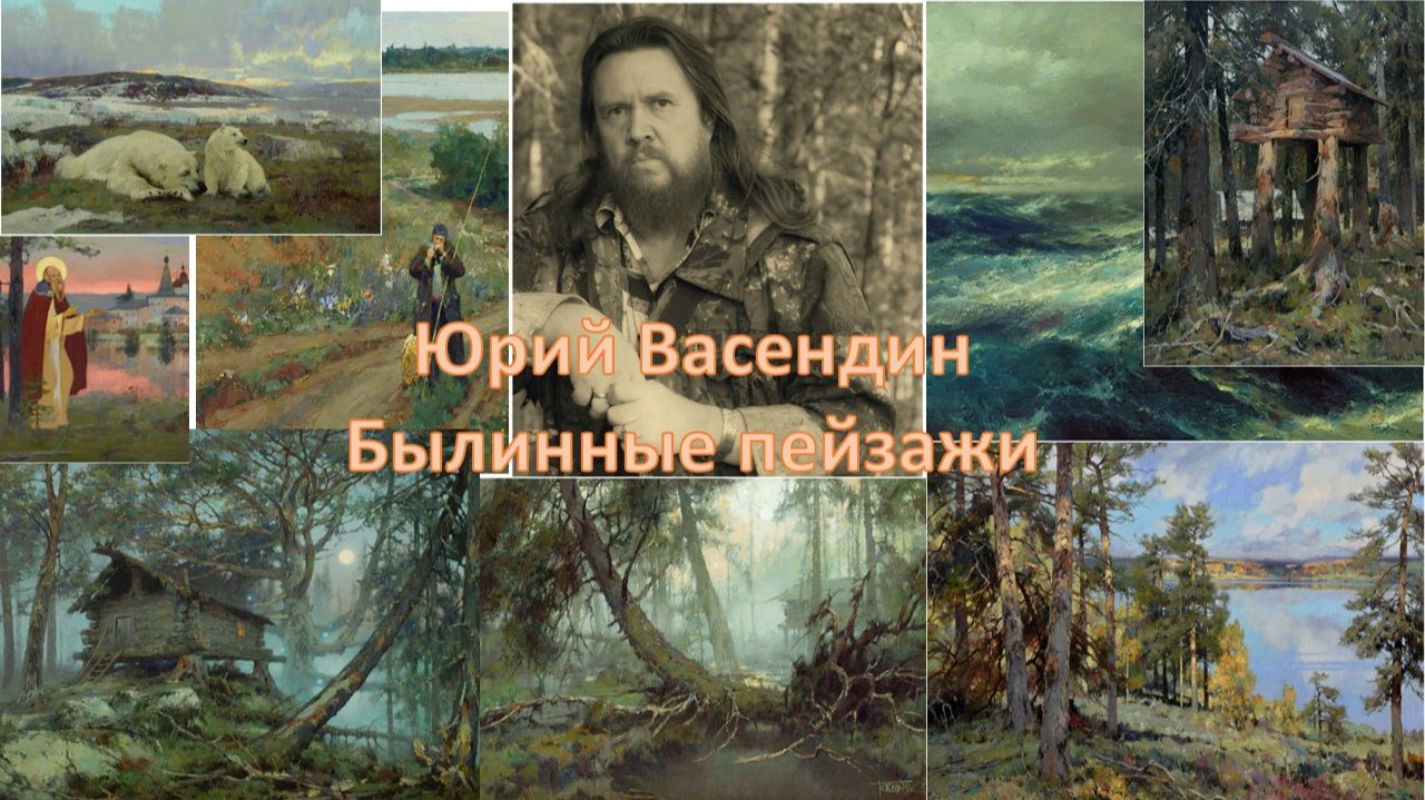 21 век