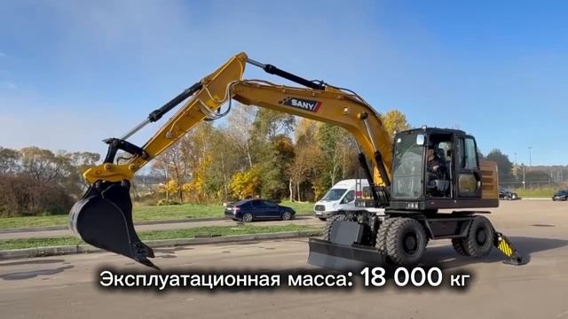 Дорожная техника